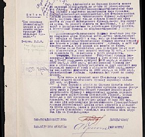 Документи, що торкаються питання користування громади віруючих, 1927 рік