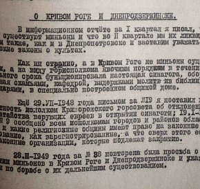 Інформаційний звіт уповноваженого у справах релігійних культів, 1949 рік