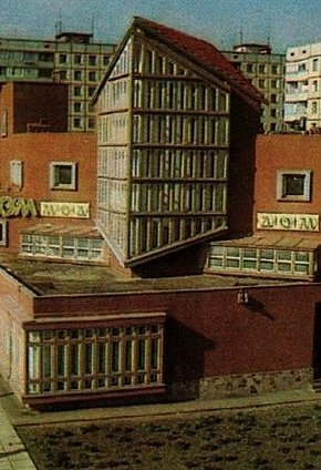 Будинок Мод, початок 1990-х років