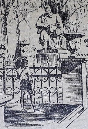 Малюнок із пам'ятником радянським воїнам, 1962-й рік