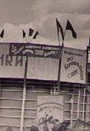 Пересувний атракціон «Мотогонки по вертикальній стіні», 1960-1980-ті роки