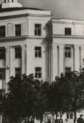 Будинок тресту «Дзержинскруда» на проспекті Карла Маркса, 1962 рік