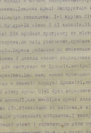 Діяльність спортивного товариства «Січ», 1921 рік