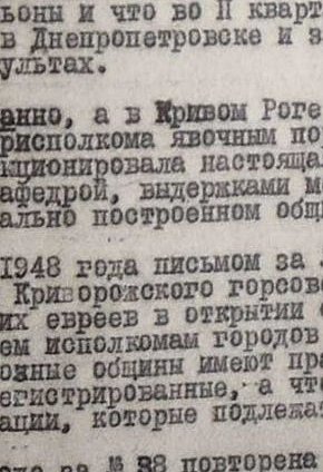 Інформаційний звіт уповноваженого у справах релігійних культів, 1949 рік