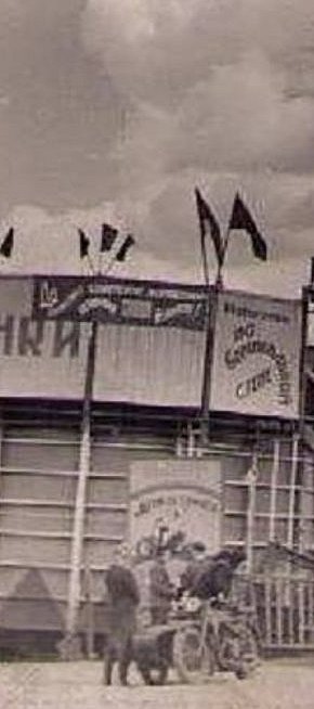 Пересувний атракціон «Мотогонки по вертикальній стіні», 1960-1980-ті роки