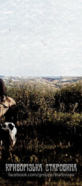 Прогулянка родини Войневичів біля Саксагані. Околиці Шмаківського рудника, кінець ХІХ століття