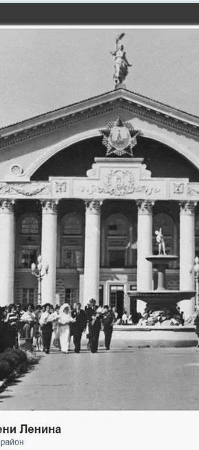 Палац Культури в Жовтих Водах, 1957 рік