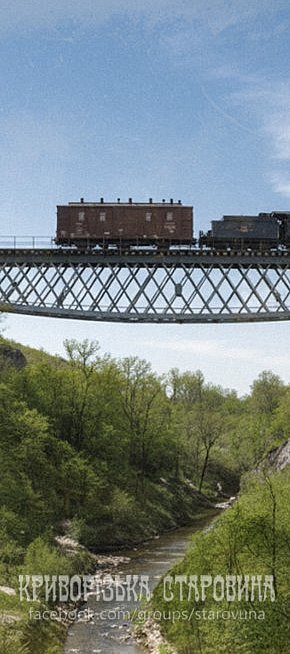 Нижня течія знаменитої балки Дубової на початку ХХ століття