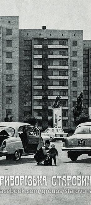 Автовокзал, 1971 рік