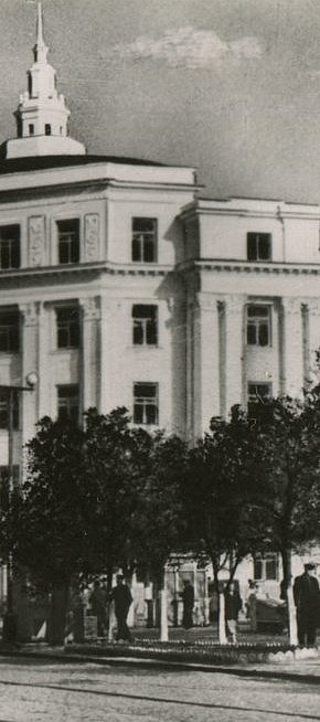 Будинок тресту «Дзержинскруда» на проспекті Карла Маркса, 1962 рік