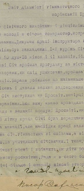 Діяльність спортивного товариства «Січ», 1921 рік