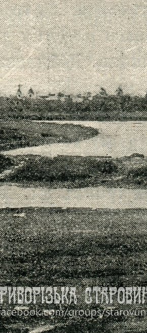 Містечко Широке, 1903 рік