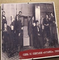 Сцена з вистави у театрі Кривого Рогу