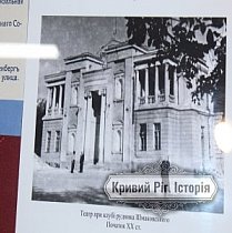 Театр при одному з рудників