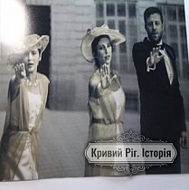 Фото з вистави театру