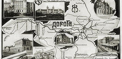 Катериненська залізна дорога