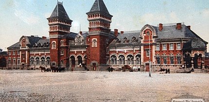 Вокзал у Катеринославі