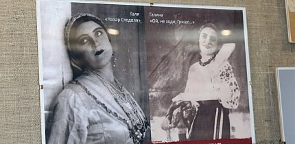 Ярослава Гринишак - акторка театру