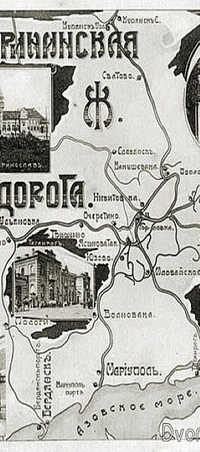 Катериненська залізна дорога