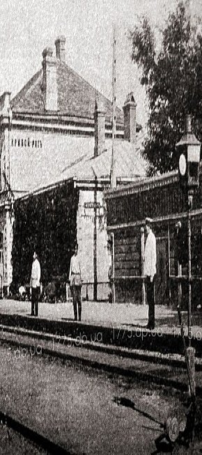 Станція Кривий Ріг