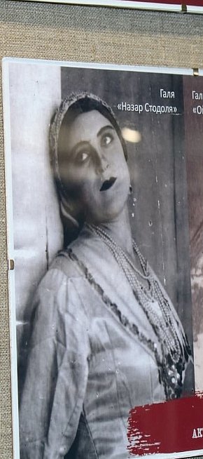 Ярослава Гринишак - акторка театру