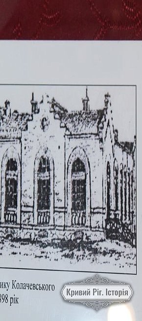 Театр на руднику рудопромисловця