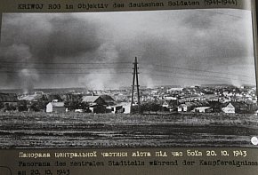 Бій 20.10.1943