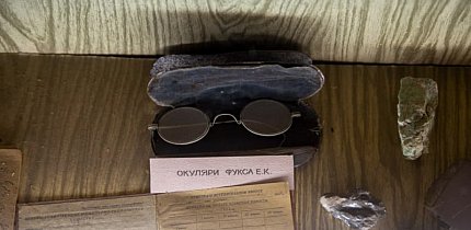 Окуляри Едуарда Фукса