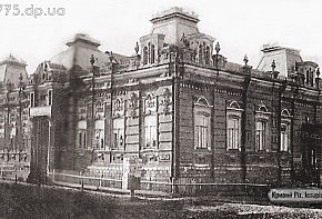 Будинок Фанштейна