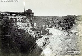 Саксаганський рудник