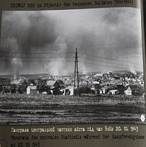 Бій 20.10.1943
