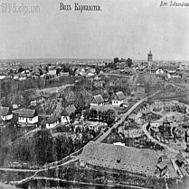 Карнаватка