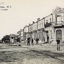 Вид на Поштовий