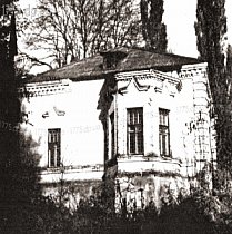 Руднича контора