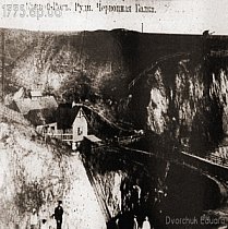 Рудник Червона Балка