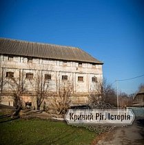 Колишня садиба Харіна. Кінний завод
