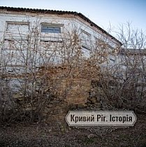 Кінний завод. Колишня садиба Харіна