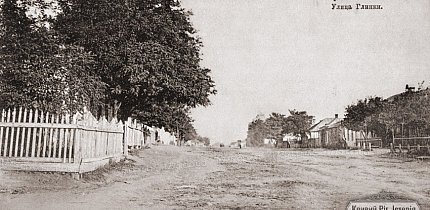 Вулиця Глінки