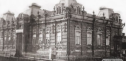 Будинок Фанштейна