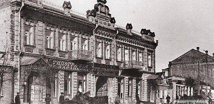 Будинок Федоренка на Поштовій