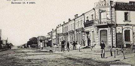 Вид на Поштовий