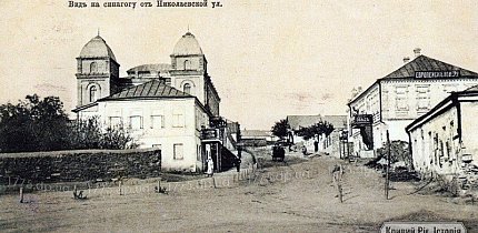 Головна синагога