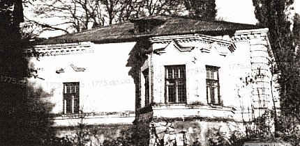 Руднича контора