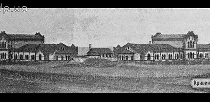 Казарми для гірняків