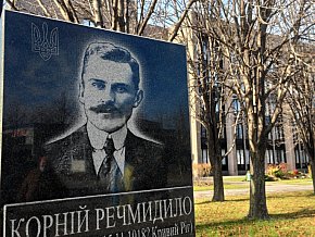 Корній Речмидило — кому встановлено пам'ятну дошку біля виконкому