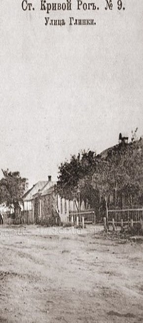 Вулиця Глінки