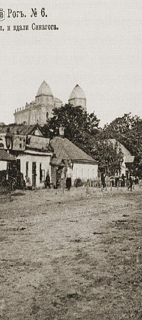 Вид на Синагогу