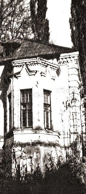 Руднича контора