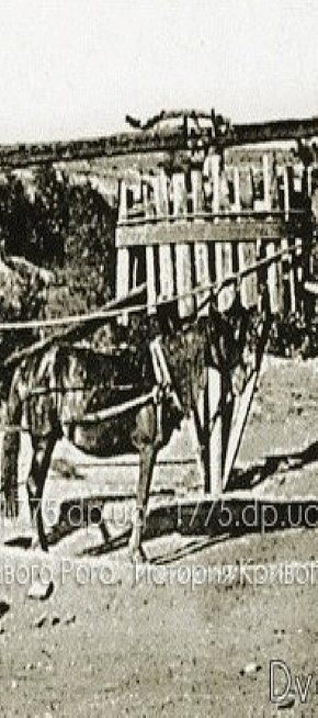 Рудничні будні