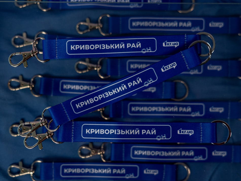 Брелок на карабіні